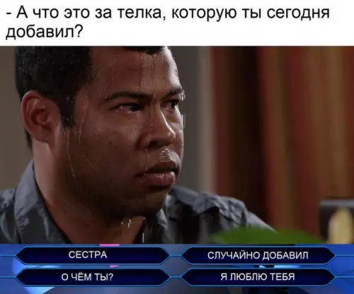 Смешная картинка №221258