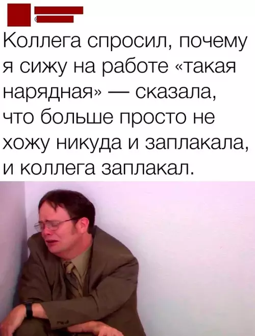 Смешная картинка №704529 работа