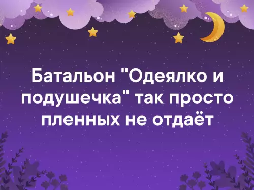 Смешная картинка №325755