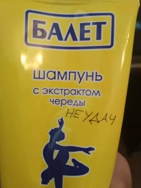 Смешная картинка №192862