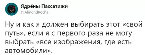 Смешная картинка №283856