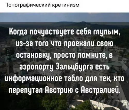 Смешная картинка №243166