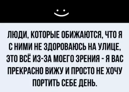 Смешная картинка №474301 Xex