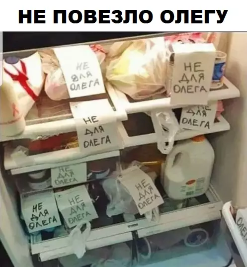 Смешная картинка №296249