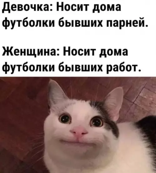 Смешная картинка №688108