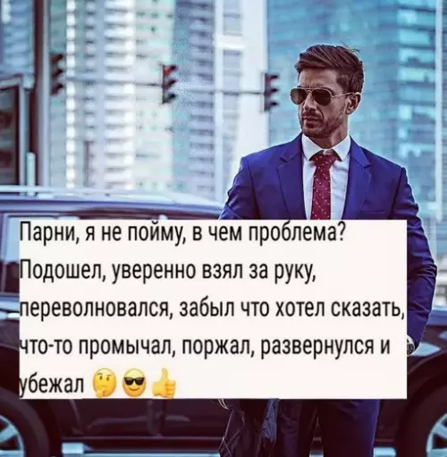 Смешная картинка №684977
