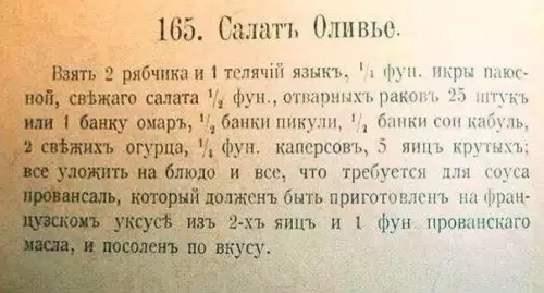 Смешная картинка №232388 А не та фигня, которую ты всегда ел на Новый год