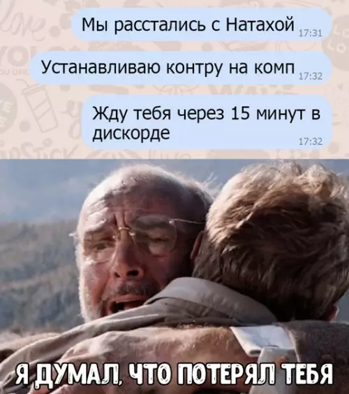 Смешная картинка №452800
