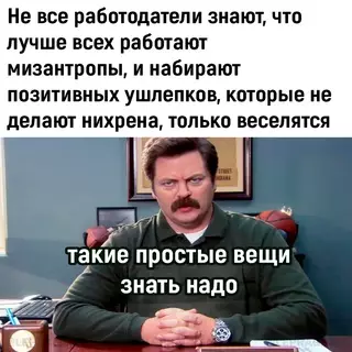 Смешная картинка №715849