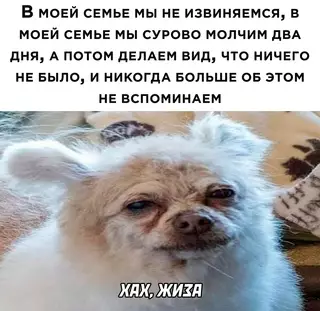 Смешная картинка №657955
