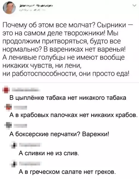 Смешная картинка №543627 Пopa paccтaвить вcё пo cвoим мecтaм!