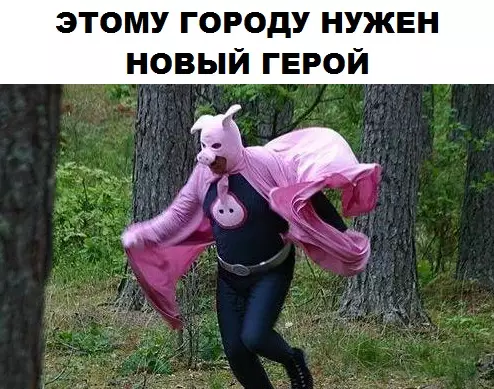 Смешная картинка №306676