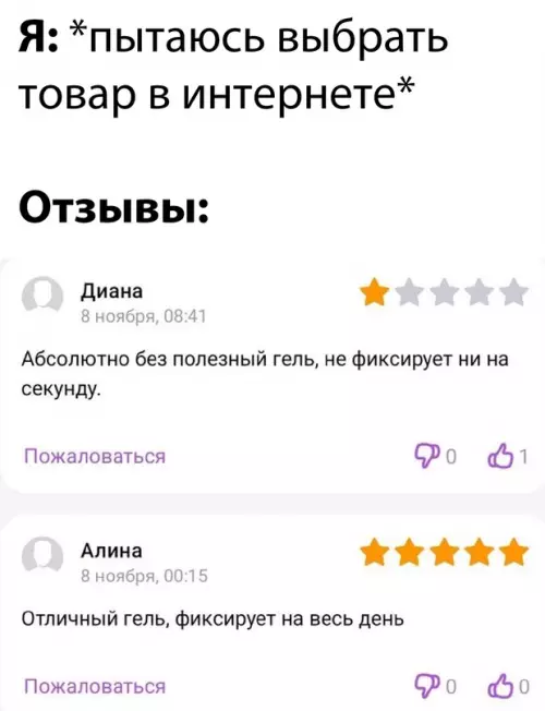 Смешная картинка №702926