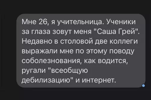 Смешная картинка №624008