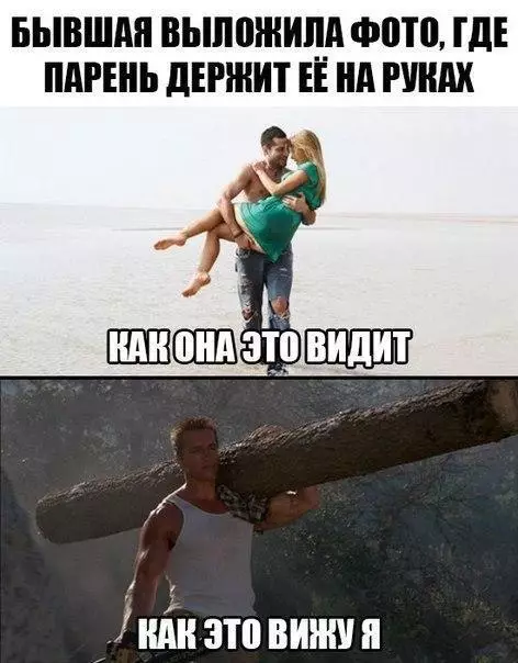 Смешная картинка №236662
