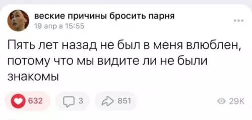 Смешная картинка №654801