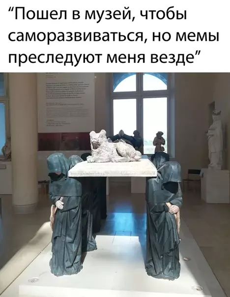 Смешная картинка №490924