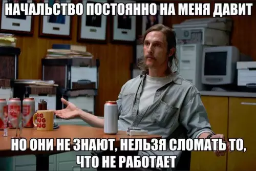 Смешная картинка №239182