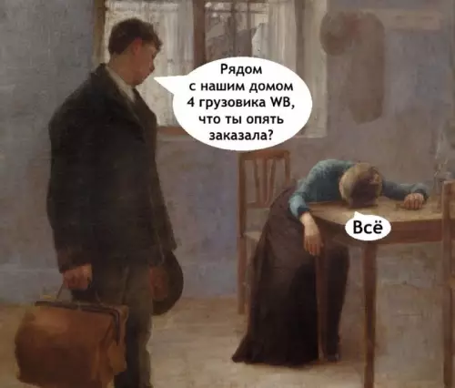 Смешная картинка №728444 женщина за рулем