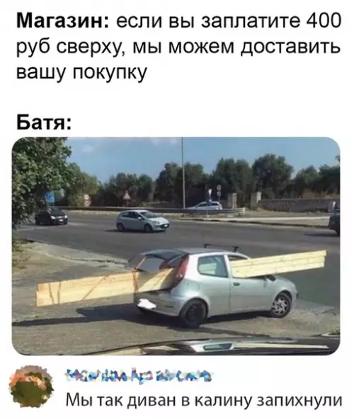 Смешная картинка №429399