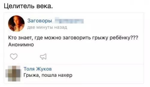 Смешная картинка №244380