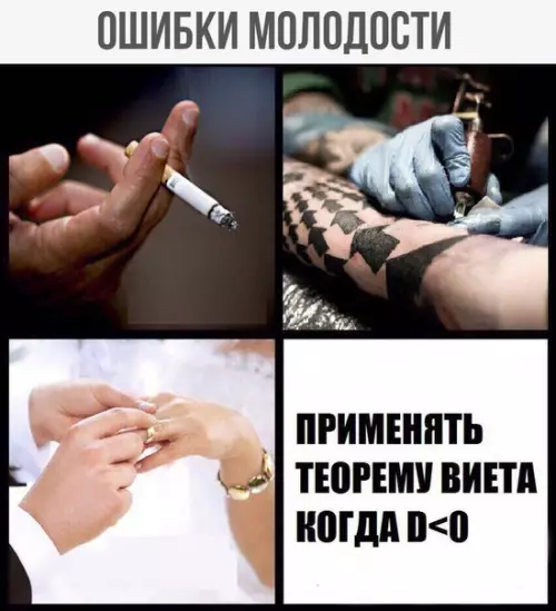 Смешная картинка №188705