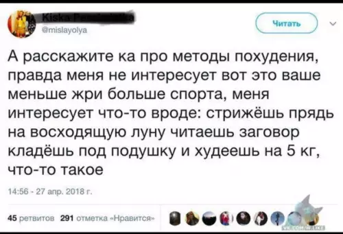 Смешная картинка №322545 )))