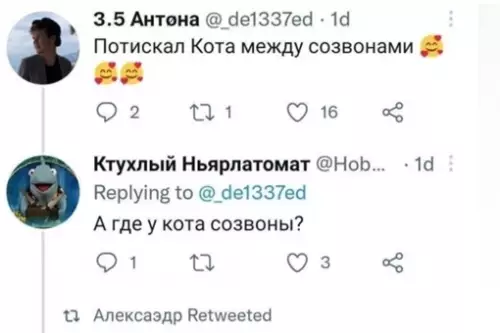 Смешная картинка №679854