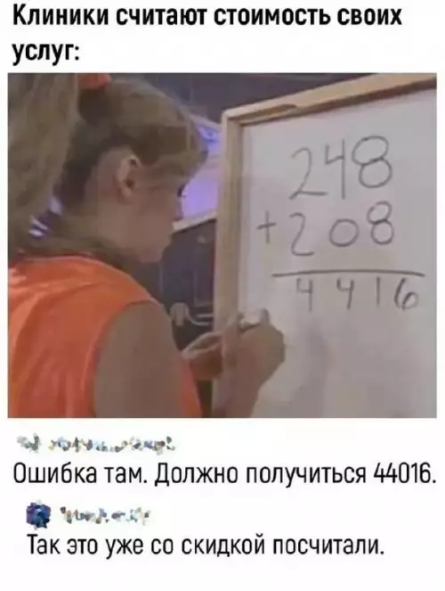 Смешная картинка №662415