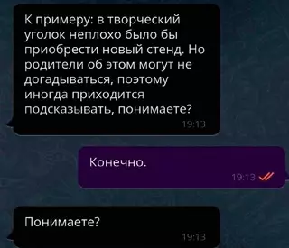 продолжение Смешная картинка №705675