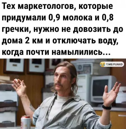 Смешная картинка №656653