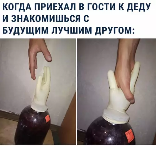 Смешная картинка №318227 Тaкиe знaкoмcтвa я люблю