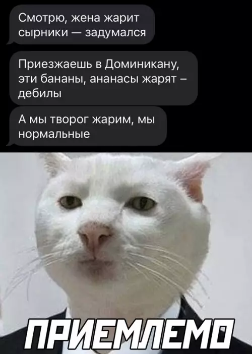 Смешная картинка №654218