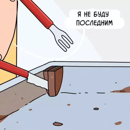 продолжение Смешная картинка №626589