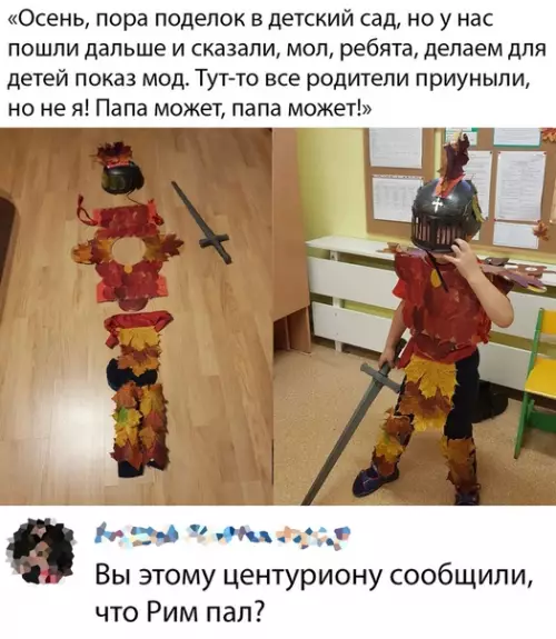 Смешная картинка №391157