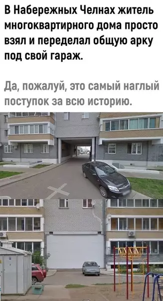 Смешная картинка №501348 Когда ты немножко эгоист.