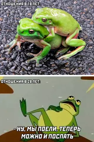 Смешная картинка №649371