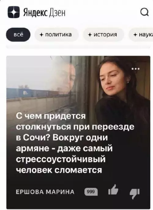 Смешная картинка №748834 Проблема 