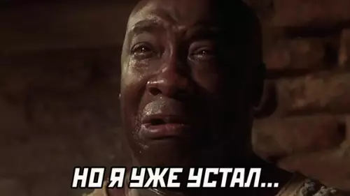 продолжение Смешная картинка №568555