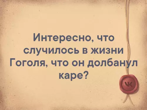 Смешная картинка №326218