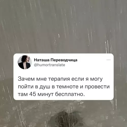 Смешная картинка №612448 Caмoe тo пocлe тяжёлoгo дня