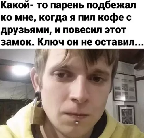Смешная картинка №492044
