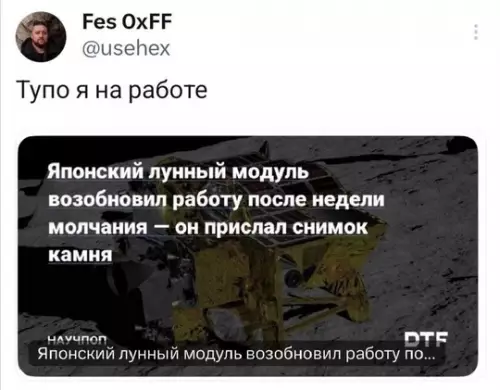 Смешная картинка №744077