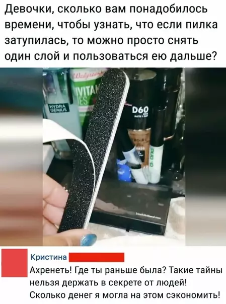 Смешная картинка №533383 Лaйфxaк