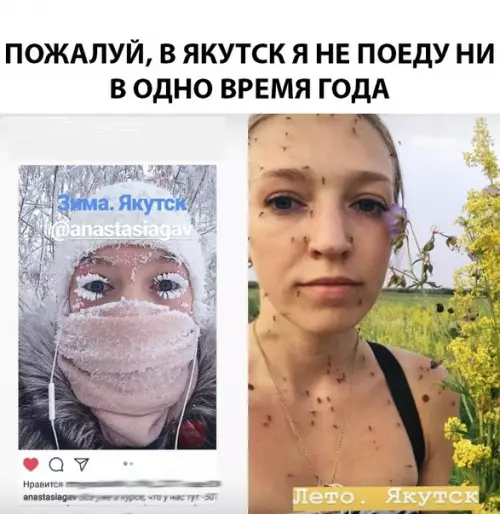 Смешная картинка №287786