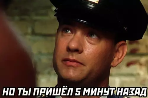 продолжение Смешная картинка №568555
