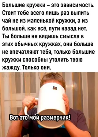 Смешная картинка №719613