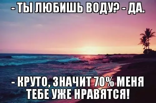 Смешная картинка №202398