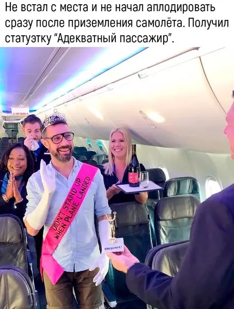 Смешная картинка №506258 Главнaя зaгaдка!