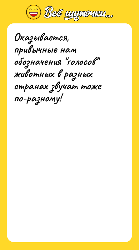 Оказывается, привычные нам обозначения 